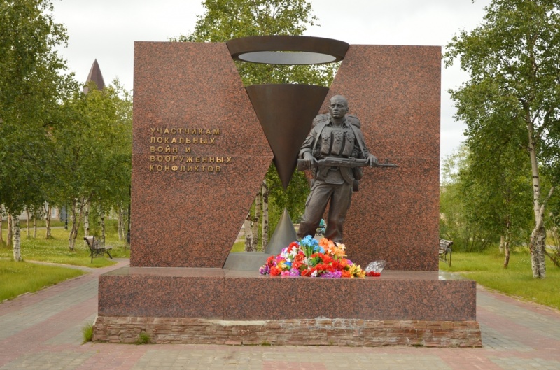 Памятник  "Ветеранам боевых действий, участникам локальных войн и вооруженных конфликтов"