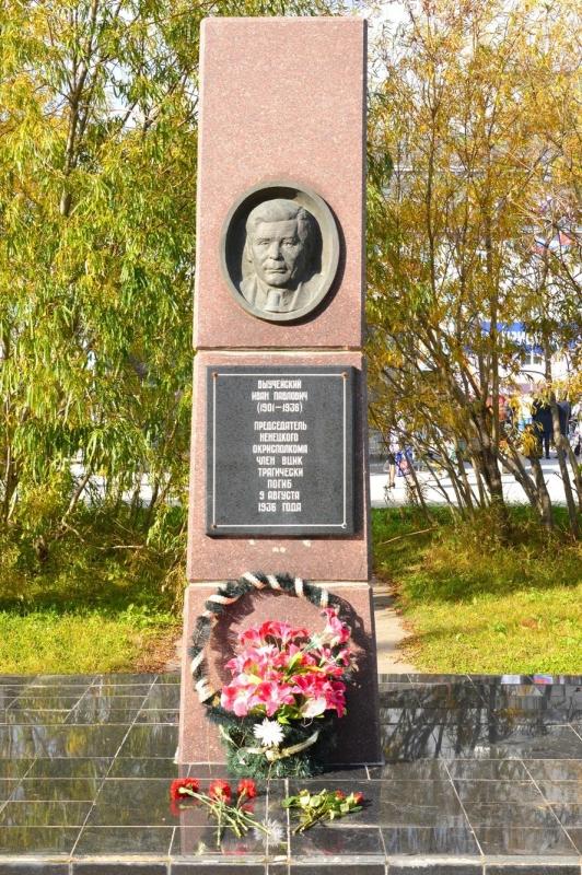 Памятник  И. П. Выучейскому